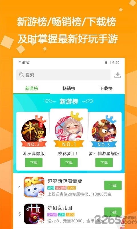 永久无门槛提现的游戏真正提现无PG电子官网- PG电子试玩- PG电子APP下载门槛的赚钱小游戏来了